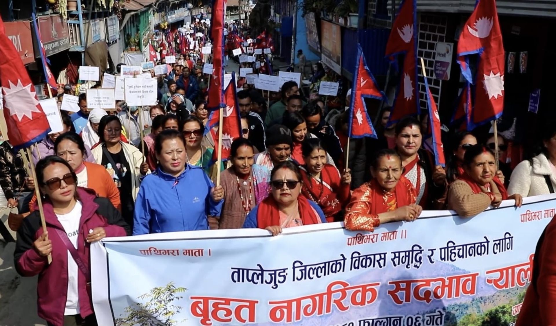 पाथिभरामा केबुलकार बनाउन माग गर्दै ताप्लेजुङमा स्थानीयबासीको विशाल प्रदर्शन